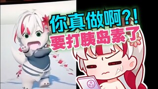 Tang's I'm taking insulin😇, our Xiaozhi also has its own 3D milk paper dragon [Xuan Xiaozhi]