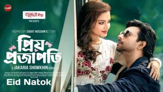 Priyo Projapoti Bangla New Natok #Ziaul Faruq Apurba #Tasnia Farin #bangla new natok 2025