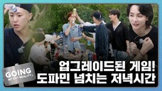 GOING SEVENTEEN EP.110 그르륵 칵칵 TTT #2 (Grrreuk kak kak TTT #2) [ENGSUB]