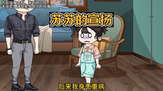 重生后我抛弃想当大女主的妈妈，抱紧爸爸大腿享富贵