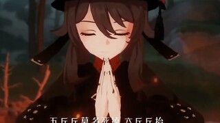 "Qiuqiu Ballad" secara langsung!