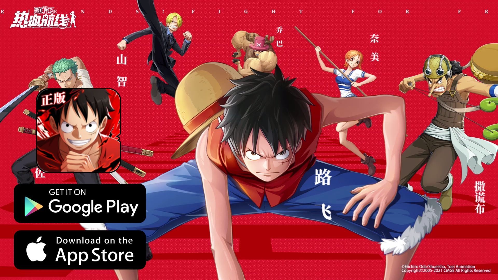 One Piece Fighting Path download – how to get it on mobile