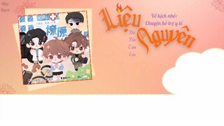 [Vietsub] Kịch truyền thanh "Liệu nguyên" - Bất Vấn Tam Cửu || Vở kịch nhỏ: Chuyện hỗ trợ y tế