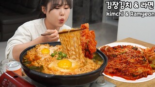 김장김치와 라면 먹방 혼자 먹는 야식은 꿀맛😋 디저트는 프리미엄 라죽?! | Korean kimchi & instant noodles MUKBANG