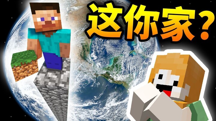 Fans recreated their home using Minecraft!! You guys are taking this way too far, aren’t you??