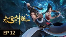 rebirth of the sword patriarch episode 12