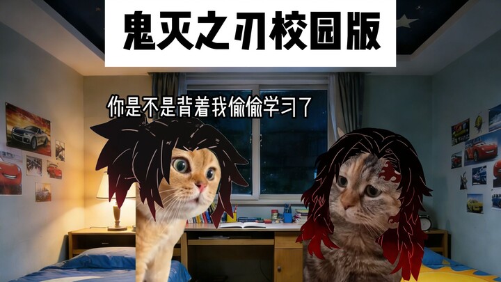 มองมุมนักเรียน: ทำไมเหยียนเซิ่งถึงมีปัญหากับหยวนอี?