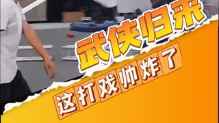 Võ hiệp hồi quy