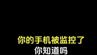 如何远程查询监控老公通话内容-微信：6435148-微信手机号码定位寻人软件