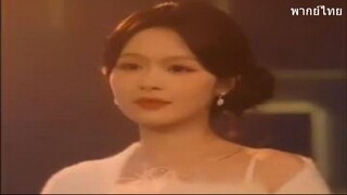 เซี่ยจิ้น ลูกสาวบุญธรรมตระกูลเซี่ย