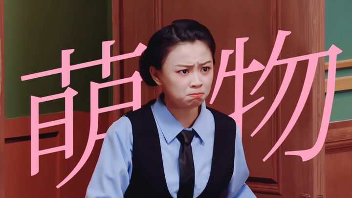 Step aside, step aside—make way! Comedy’s cutest creature has descended to Earth! How can someone ac