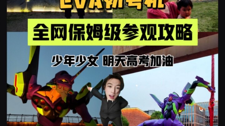 “Người già, trẻ nhỏ và Unit-01: Nơi giao thoa giữa các chiều không gian”