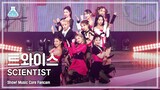 211120 MBC Show! Music Core TWICE - Scientist FanCam