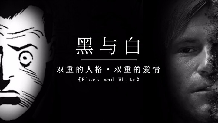 【Black and White】Who drove Two-Face crazy?