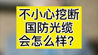 Compensation is calculated by the second!