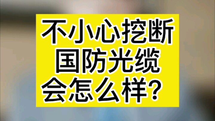 ค่าชดเชยคำนวณเป็นรายวินาที!