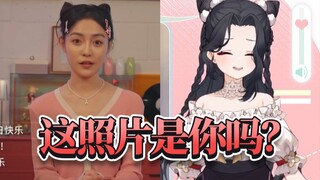 竟然跟捞女游戏女主撞了设定！这真的不是我！