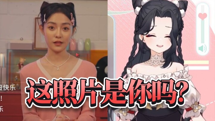 竟然跟捞女游戏女主撞了设定！这真的不是我！