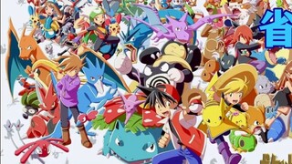 [Tidak suka] Jangan menghabiskan uang! Berbagi sumber daya unduhan cakram Baidu PDF Lengkap Pokémon 