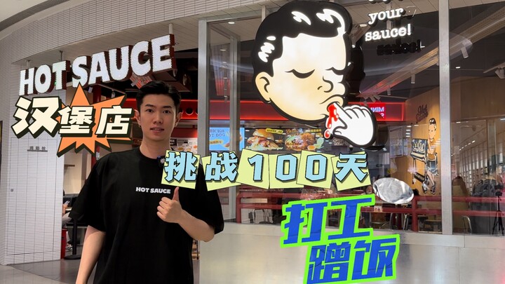 Thách thức 100 ngày làm thêm ở các nhà hàng khác nhau để ăn ké!