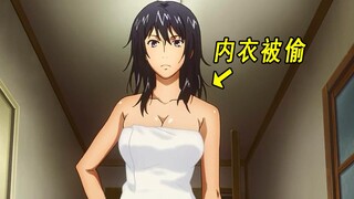 妹纸发现自己内衣被偷了是什么反应？