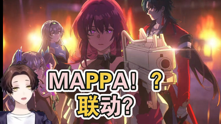 [Honkai Impact: Star Rail/Dubbed] MAPPA!? meso was blown away after watching the original anime conc