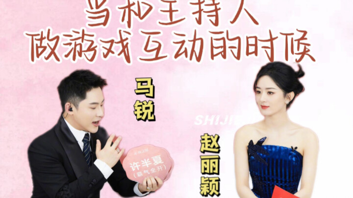 [Zhao Liying] You Can Tell What Kind of Person Zhao Liying Is Just From Her Livestream Attitude! (Wa