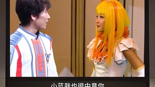 【迪迦野史】大古变身拿瓦铠甲，救场小魔仙小蓝