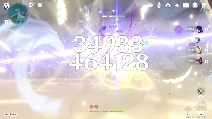 [غينشين إنتراكتيف] فقط في حال لم تكن تعرف، الآن عندما تستخدم يويلا لحصد المواد في العالم المفتوح، ال