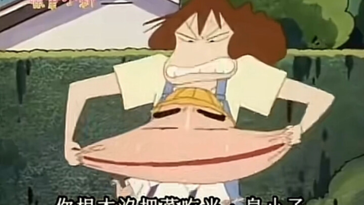 小新不喜欢吃青椒和胡萝卜的待遇