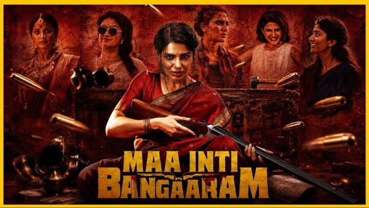 Maa.Inti.Bangaram.2026 Full Movie Hindi.