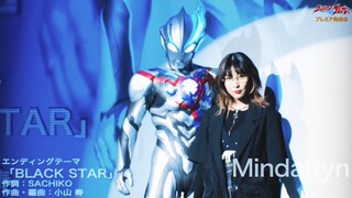 [Bilingual Lyrics・Official Remix Revised Edition] Ultraman Blaze Ending Theme Song MindaRyn "Black S
