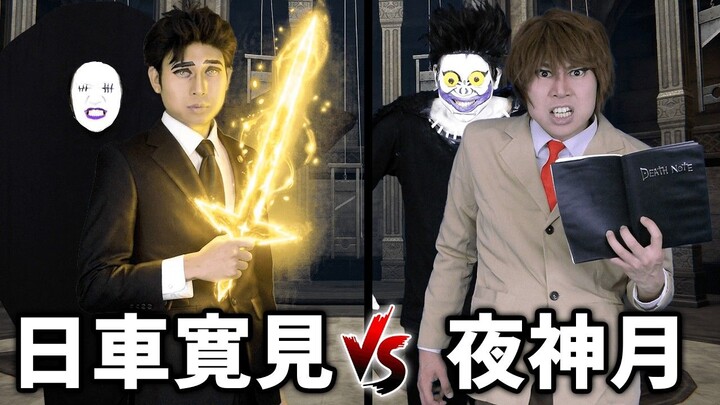 [Chinese Subtitles] Light Yagami Sentenced to Death by the Judge [Ikiru-tachi | The Living Ones]