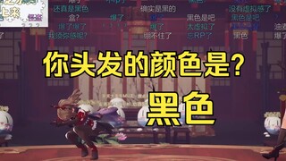 爆了😱最没有虚拟感的一集😓