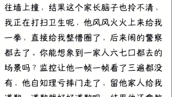 อาชีพครูอนุบาลก็ไม่ง่ายเลยนะ! ทุกวันต้องรับผิดชอบเรื่องต่างๆ อย่างไม่รู้จบ