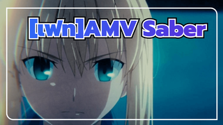 ฉากต่อสู้ของ Saber/มหากาพย์/รมดำ/ มิกซ์ การแก้ไข| เฟท AMV