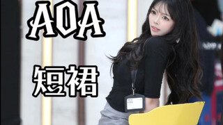 【AOA-váy ngắn】Tất cả mọi người vào đây gọi mẹ đi, đây là mệnh lệnh | Váy ngắn còn có thể đánh thêm m