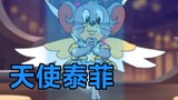 [Cat and Mouse Trivia] Angel Taffy Trivia~~The most unpopular character has the most unpopular knowl