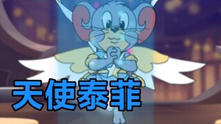 [เรื่องแมวกับหนู] เกร็ดความรู้นางฟ้าทอฟฟี่~~ตัวละครที่ไม่ดังที่สุดมีความรู้ที่ไม่เป็นที่นิยมที่สุด~