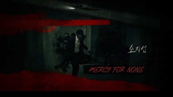 MERCY FOR NONE E6