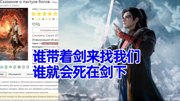 Comment 19 on the Russian website "Shepherd's Notes": Discussion on muscle show