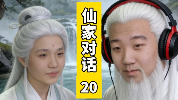 Tantangan Lip Reading: Gimmick Telepon 20