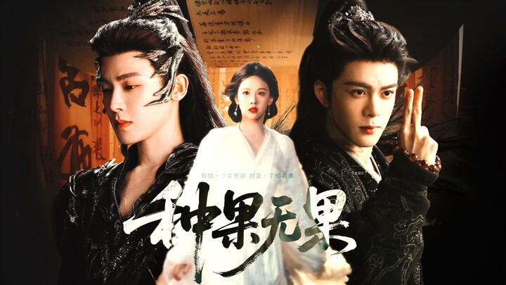 "New Love or Old Love" | Chen Duling x Zeng Shunxi x Hou Minghao | Great Drama Packed Together