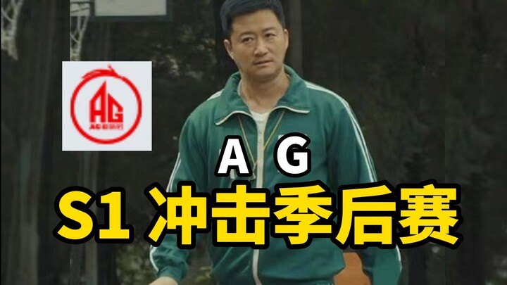 [Funniest Moments Award] Lang Bucang loses to Hong Buchuang again—will Huahai or Fly have the last l