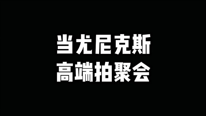 أيَّةَ مِنْ ضَرَباتِ الريشةِ الـ"يونكس" تَستَخدِمُها الآن؟
