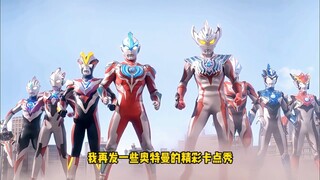 都说了你们就是不听话，真的是搞不懂 #奥特曼 #二次元 #学生党 #你相信光吗
