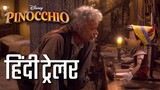 Pinocchio - Hindi Trailer (हिंदी में) | Disney + Hotstar