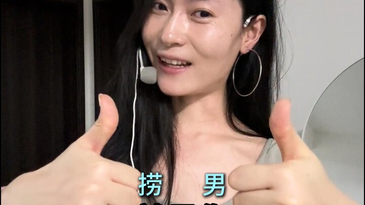 Aku langsung tahu siapa pria pencari untung hanya dengan sekali lihat.