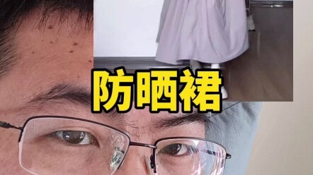 The price differs by more than three times, yet the quality is hardly any different~