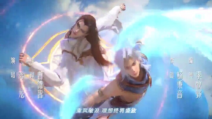 Thần Lan Kỳ Vực Vô Song Châu EP 3 [Sub Việt]